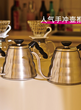 HARIO日本咖啡手冲壶细口长嘴不锈钢云朵壶热水壶咖啡壶套装VKB