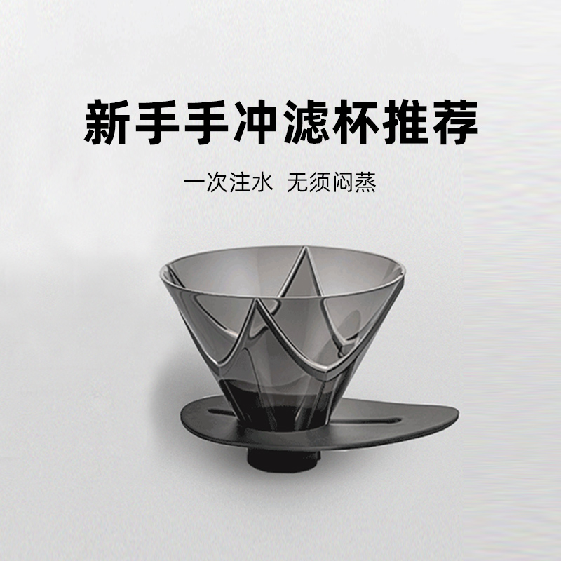 HARIO日本十字星无限滤杯 V60手冲咖啡滴滤式过滤杯套装器具家用 餐饮具 咖啡杯 原图主图