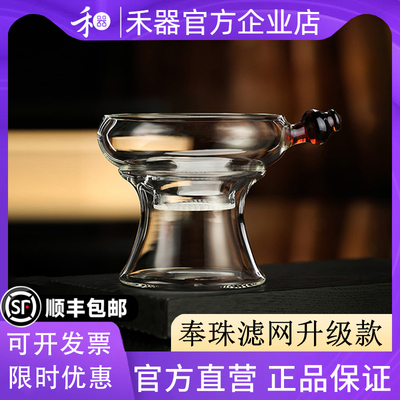 禾器茶漏玻璃茶滤器创意滤茶器