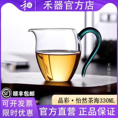 手工耐热玻璃高端杯翊口怡然鹰嘴