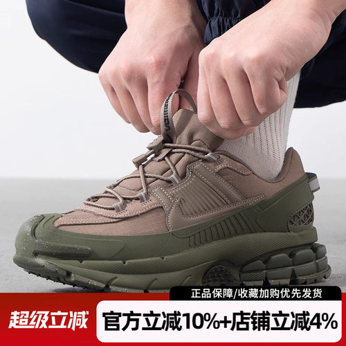 耐克ZOOMVOMEROROAM缓震男鞋