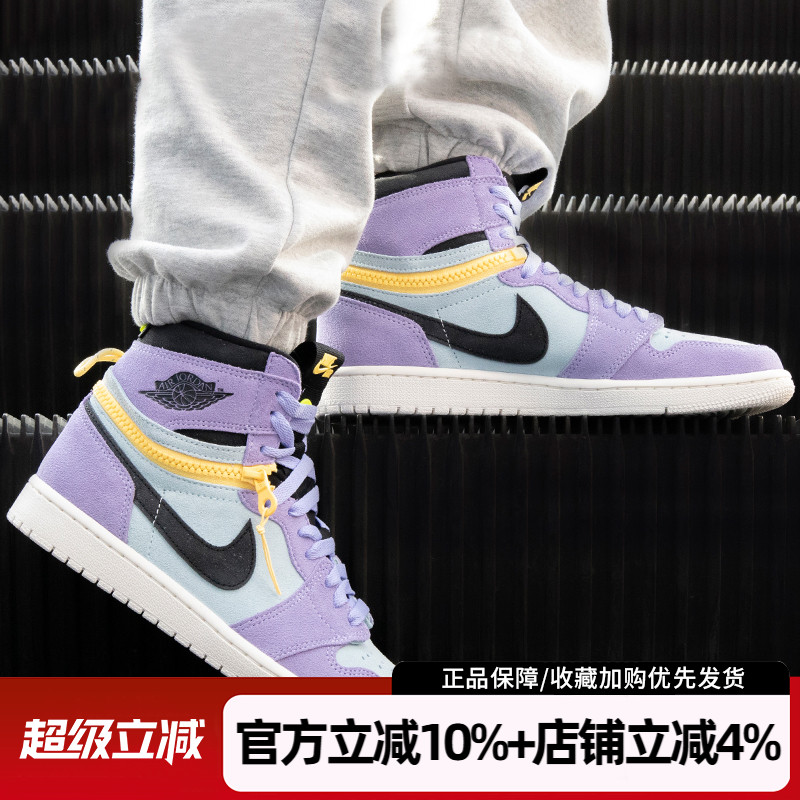 耐克男鞋高帮AJ1篮球鞋