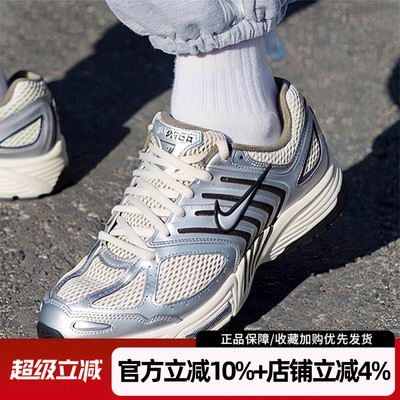 NIKE耐克男低帮透气老爹鞋