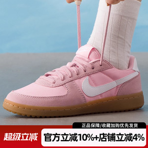 耐克女鞋新款FIELD GENERAL翻毛皮运动板鞋复古休闲鞋IF0465-603