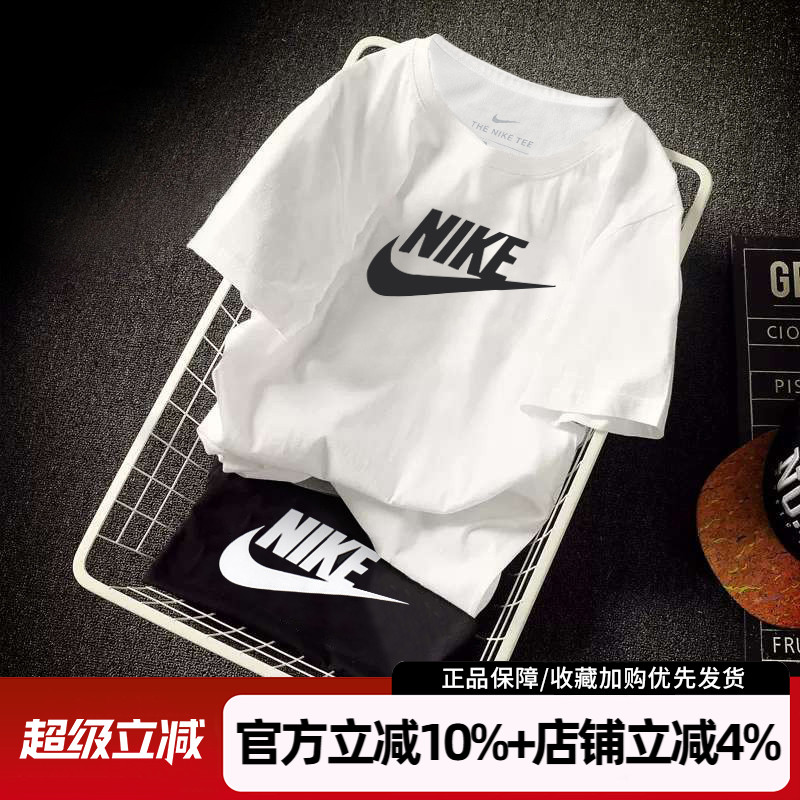 男装短袖上衣耐克男装