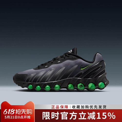 耐克男AirMaxDn8气垫缓震跑鞋
