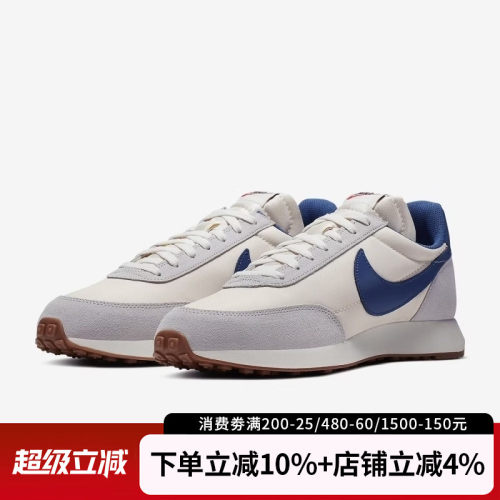 耐克男鞋AIRTAILWIND79华夫鞋