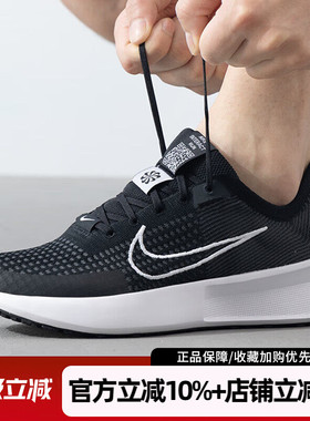 耐克男鞋新款INTERACT RUN缓震跑步鞋休闲透气运动鞋FD2291-001