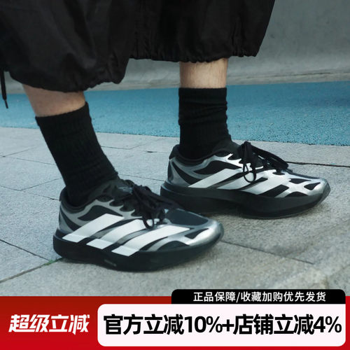 阿迪达斯男缓震回弹跑步鞋