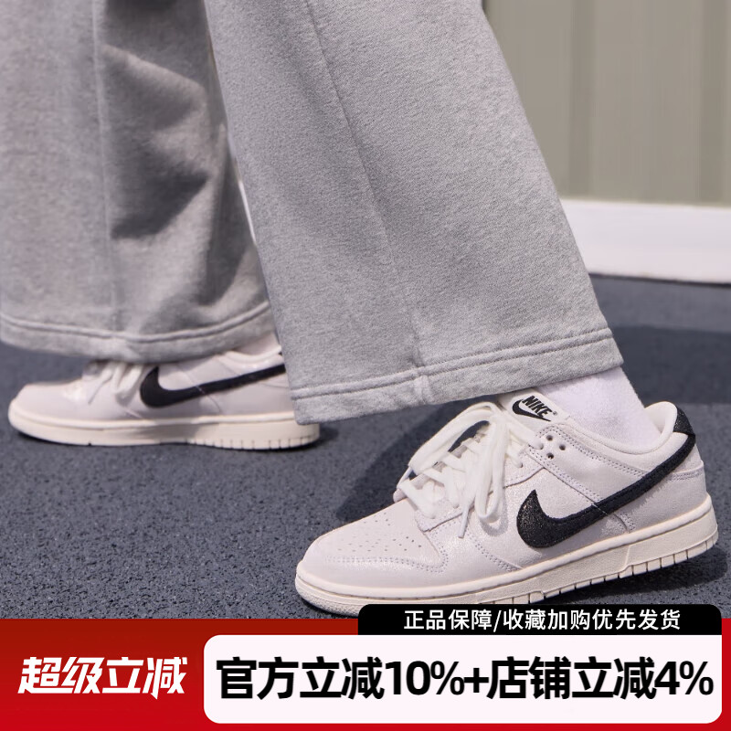 经典复古