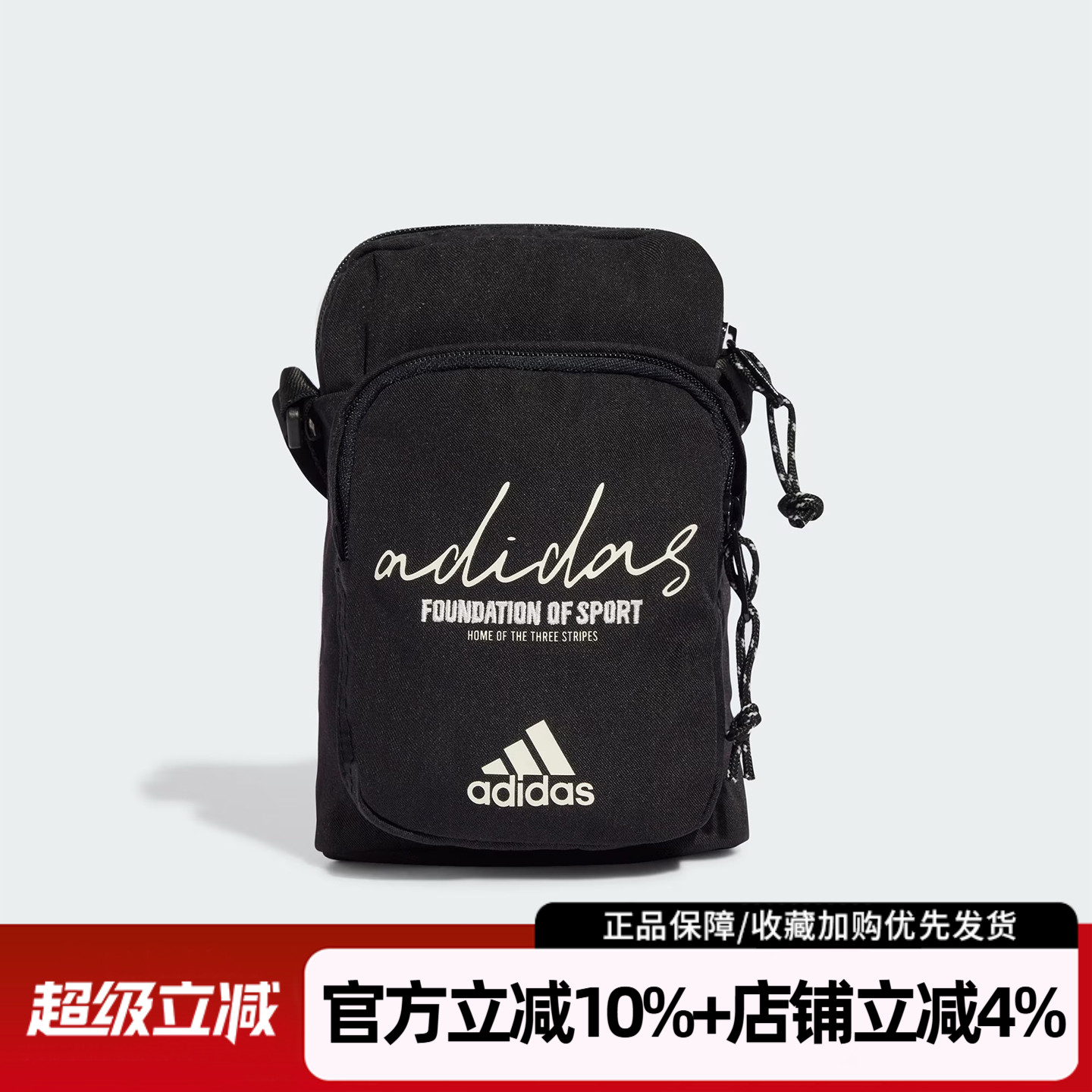 收纳休闲