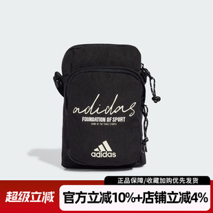 阿迪達(dá)斯單肩包新款 男女運(yùn)動(dòng)收納小背包百搭輕便休閑斜挎包IX6809