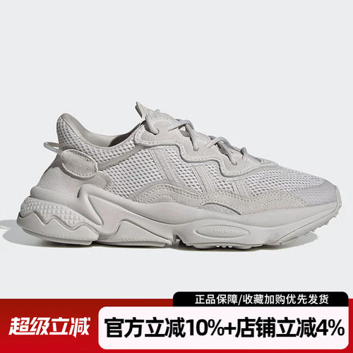 阿迪达斯男女休闲鞋三叶草