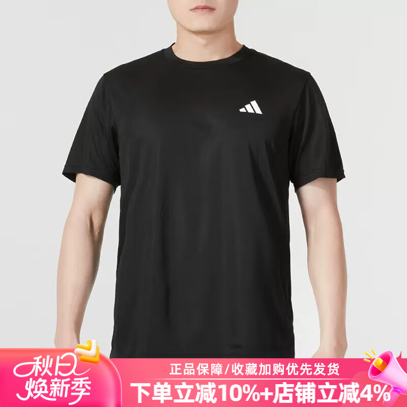 运动休闲