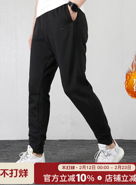 阿迪达斯男裤新款加绒保暖运动裤舒适休闲裤收口针织长裤FI1476