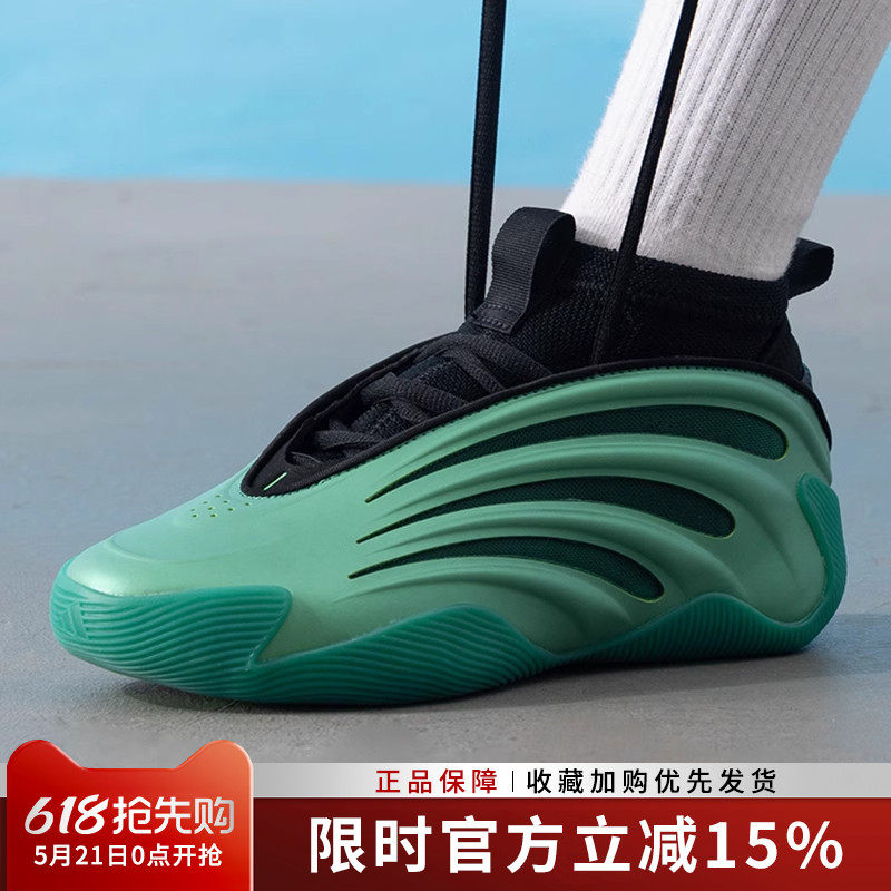 阿迪达斯锋芒觉醒系列HARDEN VOLUME 9哈登9代签名篮球鞋男JH6484