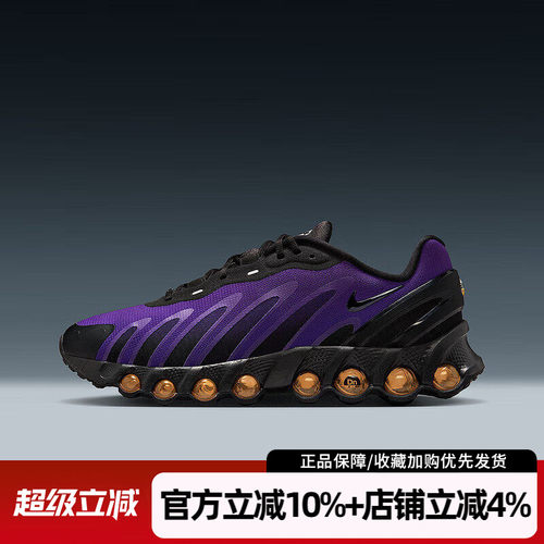 耐克男春季新款AIRMAXDN8跑鞋