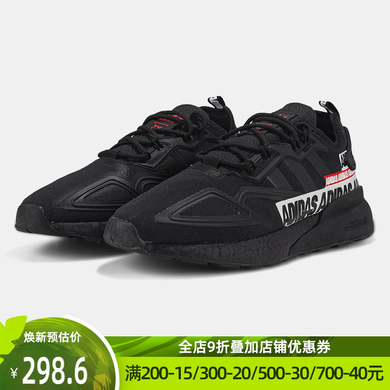 阿迪达斯男鞋运动鞋ZX2KBOOST