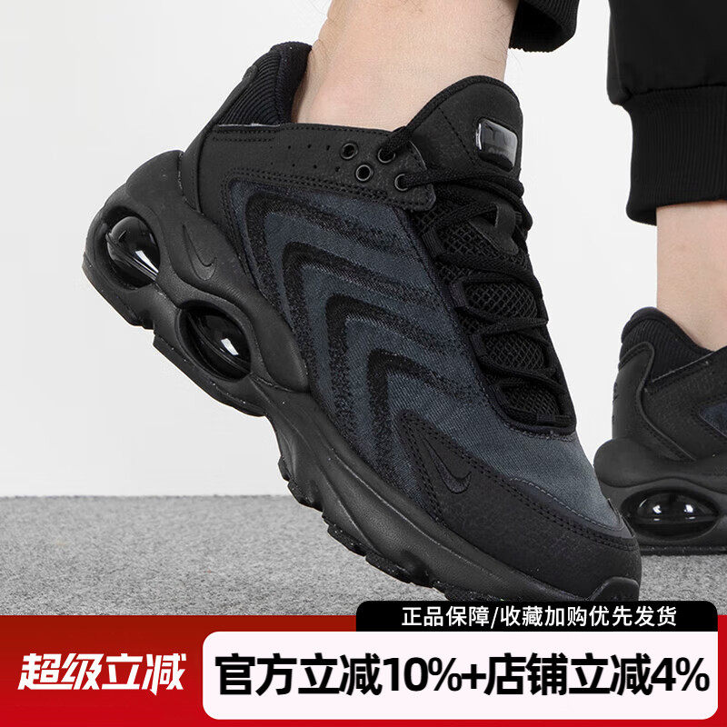 耐克男鞋2025新款AIR MAX TW NN复古休闲鞋缓震运动鞋DQ3984-003,运动鞋new,运动休闲鞋,淘宝优惠券,粉丝福利购,淘宝优惠卷