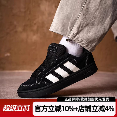 阿迪达斯男GRANDCOURT板鞋