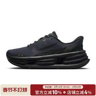 耐克男鞋新款COMFORT RIDE EASYON运动鞋减震跑步鞋IF4997-001