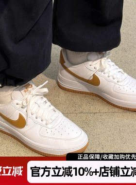 耐克女鞋新款AIR FORCE 1空军一号板鞋复古运动休闲鞋DC9486-103