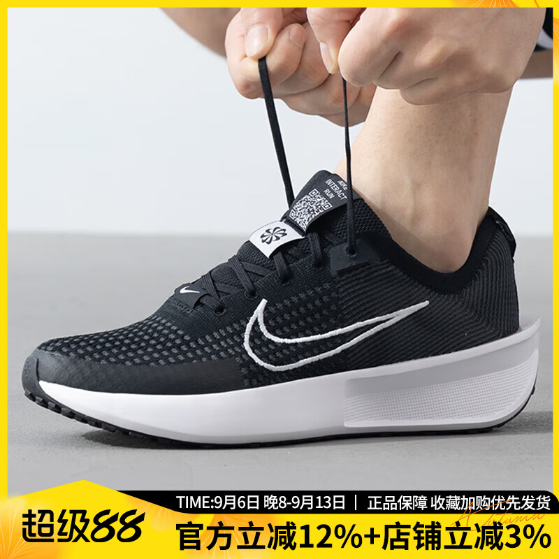 耐克男鞋新款Interact Run运动鞋经典透气低帮跑步鞋FD2291-001
