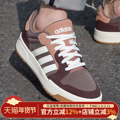 阿迪达斯NEO男鞋新款ENTRAP复古篮球板鞋低帮休闲鞋运动鞋JR8321