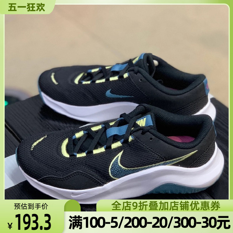 Nike/耐克训练女鞋跑步鞋