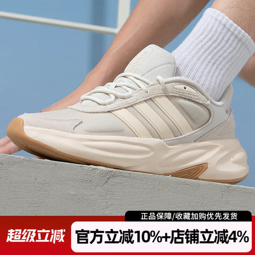 阿迪达斯男鞋2025新款OZELLE休闲透气运动鞋轻便舒适跑步鞋GX6762