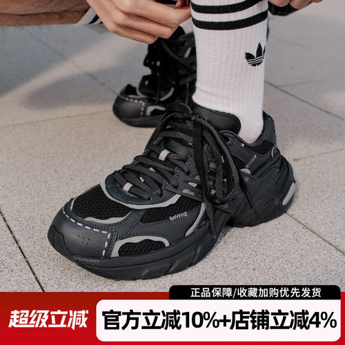 阿迪达斯三叶草男厚底网面老爹鞋