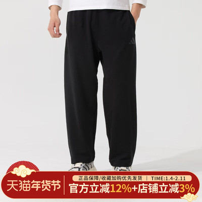 阿迪达斯男裤ST FL KN PNT透气运动裤休闲直筒裤针织长裤JL6073