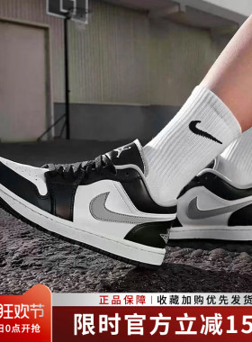 耐克男鞋新款AIR JORDAN 1 LOW影子灰AJ1休闲运动鞋553558-040