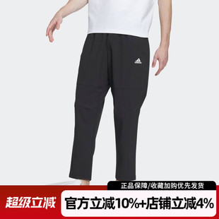 舒适透气休闲裤 阿迪达斯长裤 男新款 跑步运动裤 子IT3981 速干梭织裤