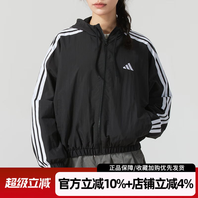 阿迪达斯女装新款W 3S WV WB梭织连帽夹克运动休闲防风外套JZ2162