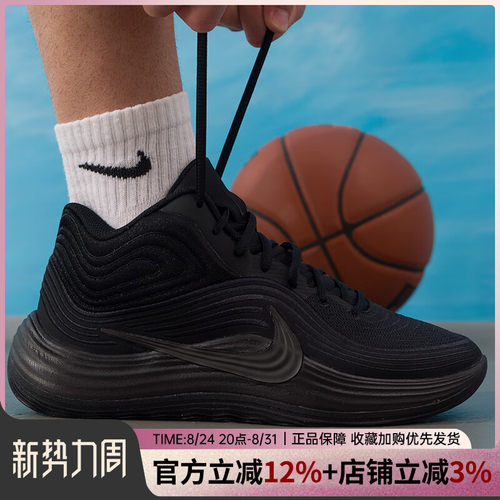 缓震运动