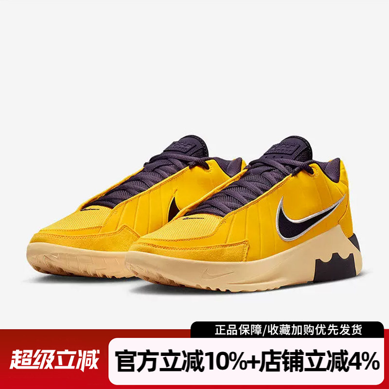 耐克男鞋26新款LEBRON WITNESS 9詹姆斯场上运动篮球鞋HQ8035-700