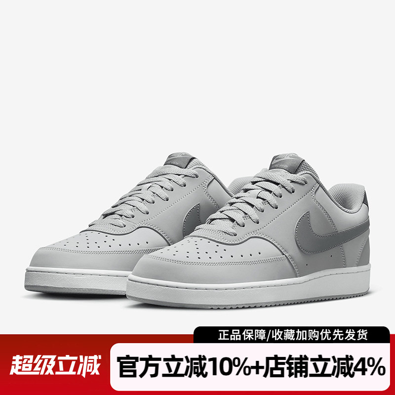 耐克男鞋新款COURT VISION经典轻便休闲鞋复古运动板鞋HM6193-077