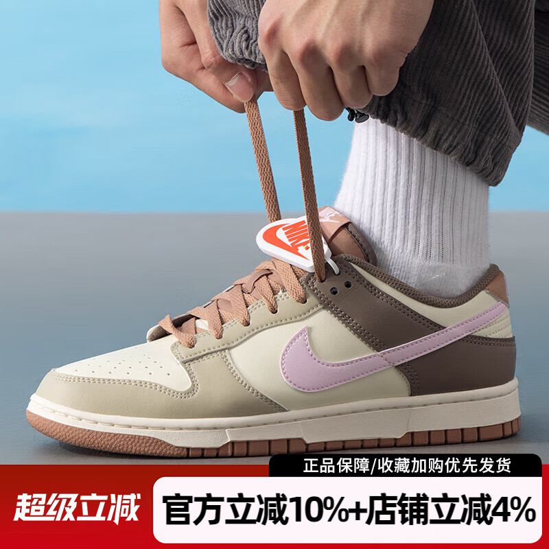 耐克男鞋新款DUNK LOW RETRO运动鞋低帮板鞋复古休闲鞋HF5441-200