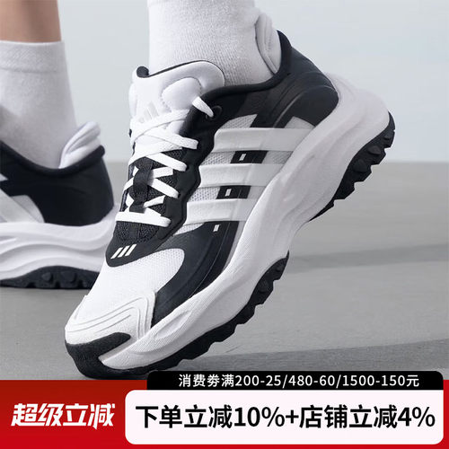 阿迪达斯男轻便耐磨老爹跑步鞋