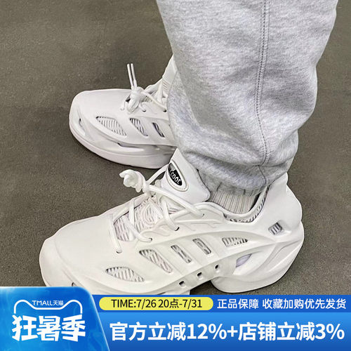 阿迪达斯男adiFOM休闲鞋