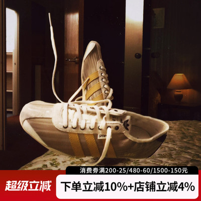 阿迪达斯三叶草SFTM联名复古鞋