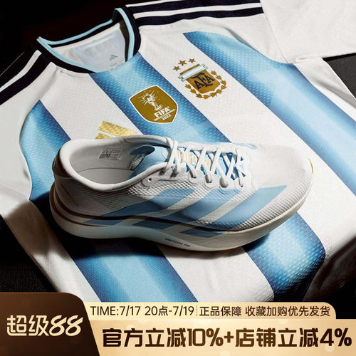 阿迪达斯男ADIZEROEVOSL跑鞋