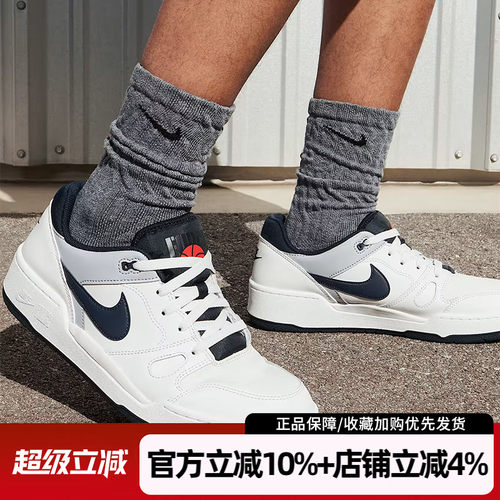 耐克FullForce防滑耐磨男板鞋