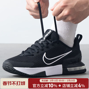 耐克AIR MAX ALPHA TRAINER 6缓震训练鞋运动跑步鞋男FQ1833-001
