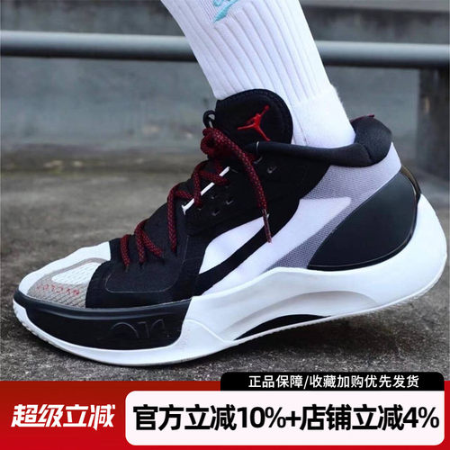耐克JORDANZOOMSEPARATEPF男