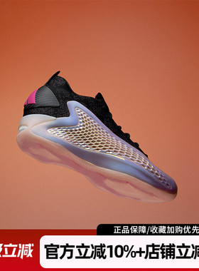 阿迪达斯新年款ANTHONY EDWARDS 1 LOW爱德华兹一代篮球鞋JS0646