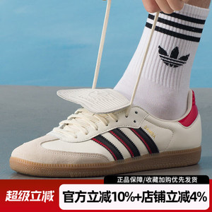 阿迪达斯三叶草板鞋新款SAMBA LT经典复古德训鞋运动休闲鞋JQ5124