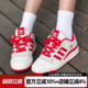 复古低帮板鞋 阿迪达斯三叶草男女鞋 JQ1533 LOW CL运动鞋 新款 FORUM
