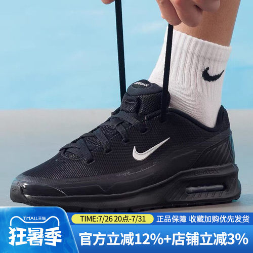 缓震运动